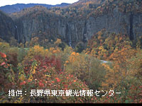 米子大瀑布の紅葉