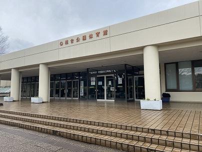 野田市総合公園体育館